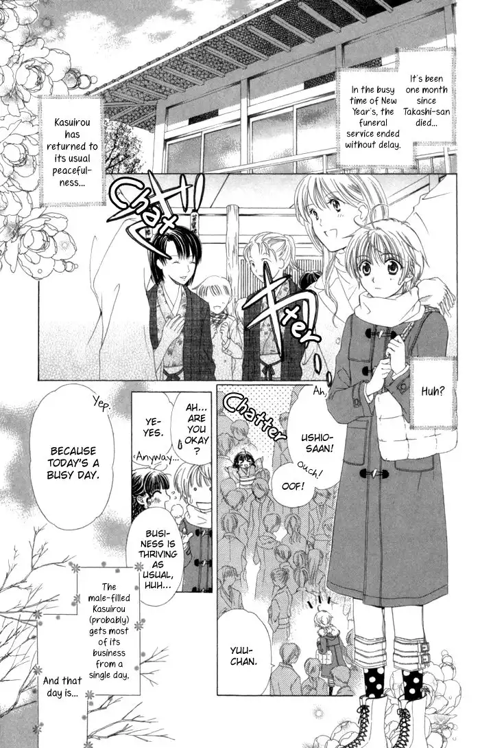 Onsen de Aimashou Chapter 7 3